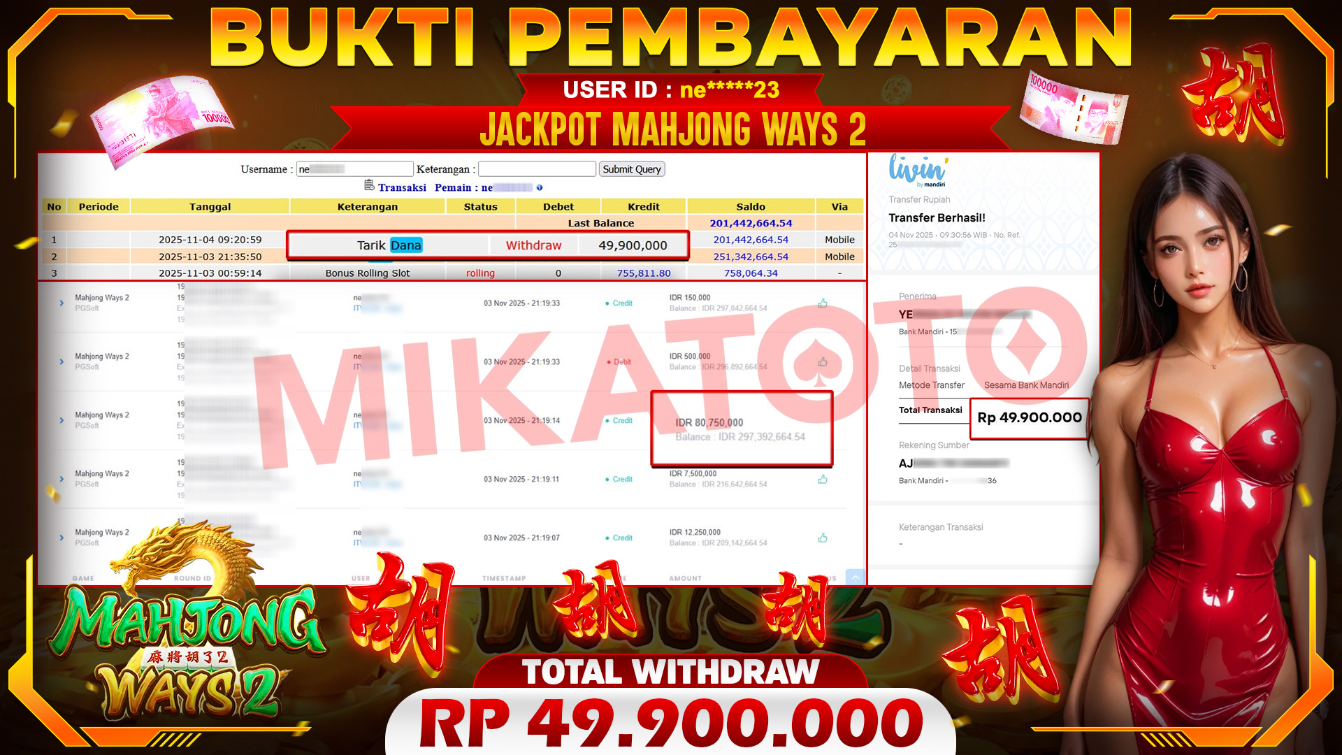 🏆 SELAMAT KEPADA PEMENANG JACKPOT DI Mahjong Ways 2 - PGSoft 49,900,000🏆
